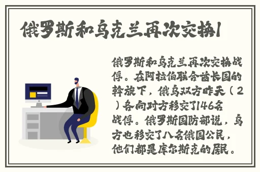 乌兰图雅的比有多白